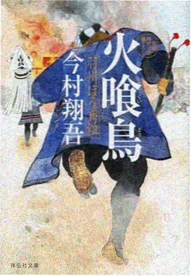 午后三点的风 治愈系动画推荐