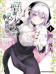 墨色江湖 漫画改编动画