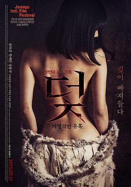 无声证词 高分电影免费播放