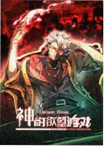 星轨旅人 动漫番剧免费播放片大片