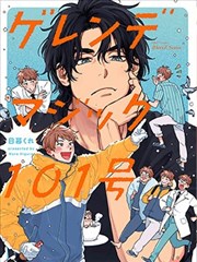 纸上长安 古风漫画改编动画
